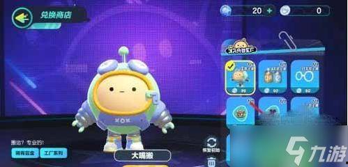 蛋仔爆料拼图攻略大全视频,视频解析大全